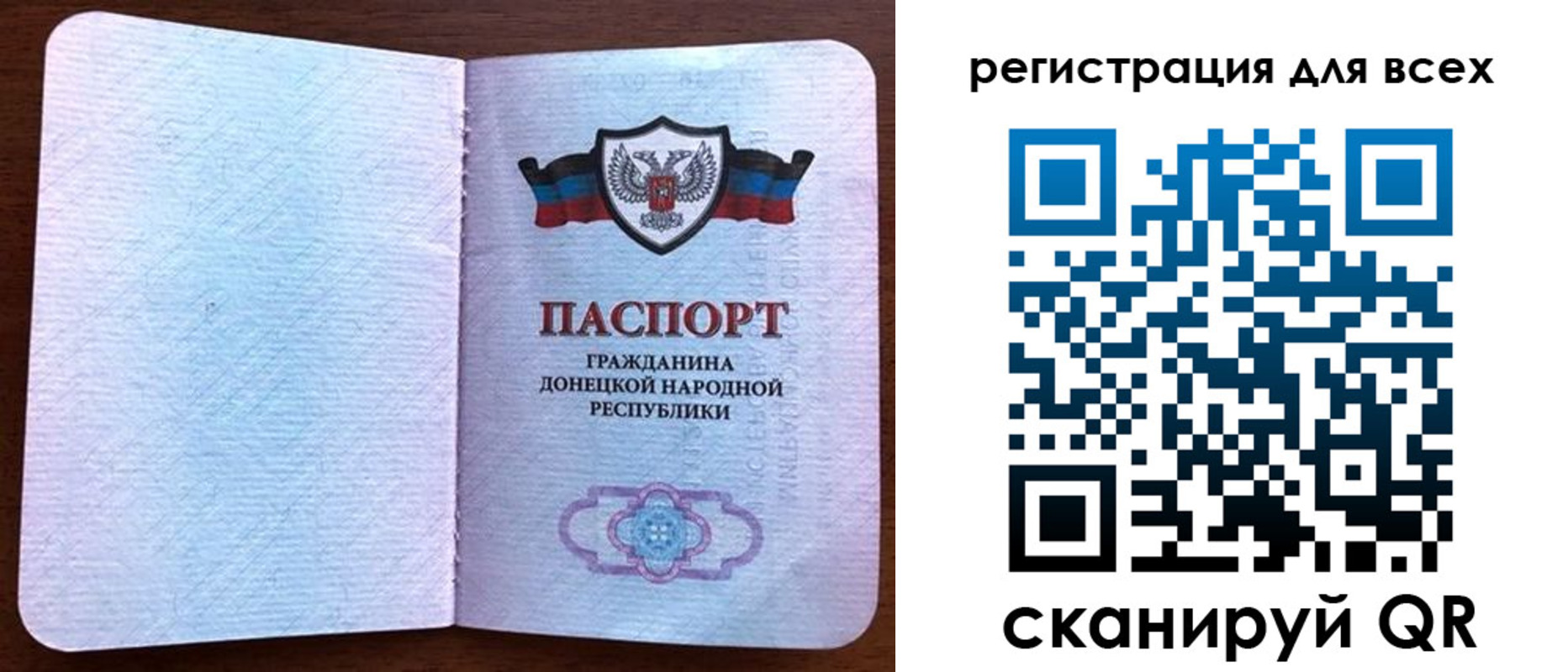 прописка для кредита в Королёве