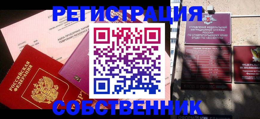 регистрация для дет. сада в Королёве