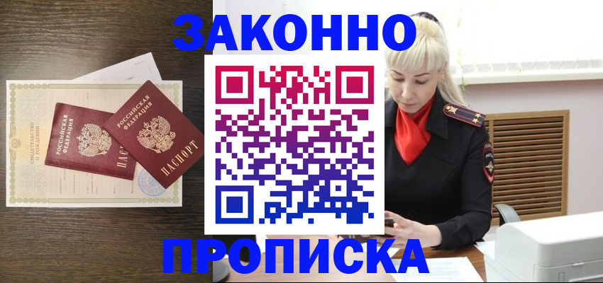 регистрация для дет. сада в Королёве