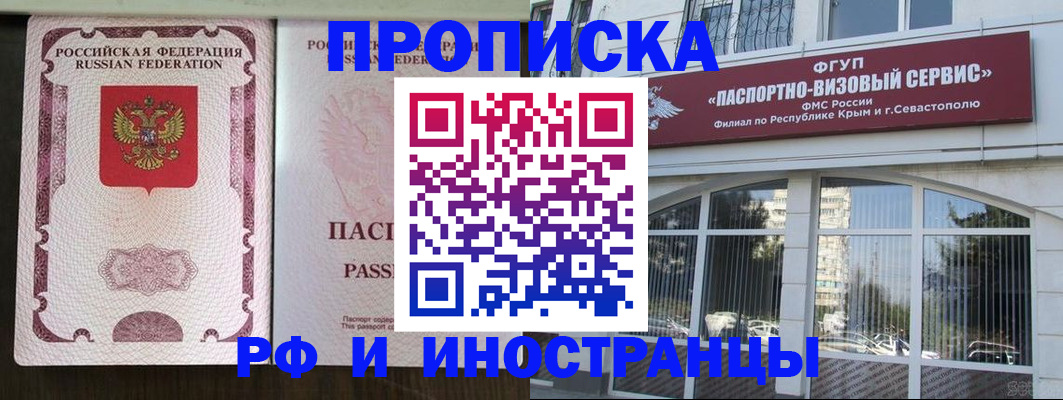 временная регистрация госуслуги в Королёве